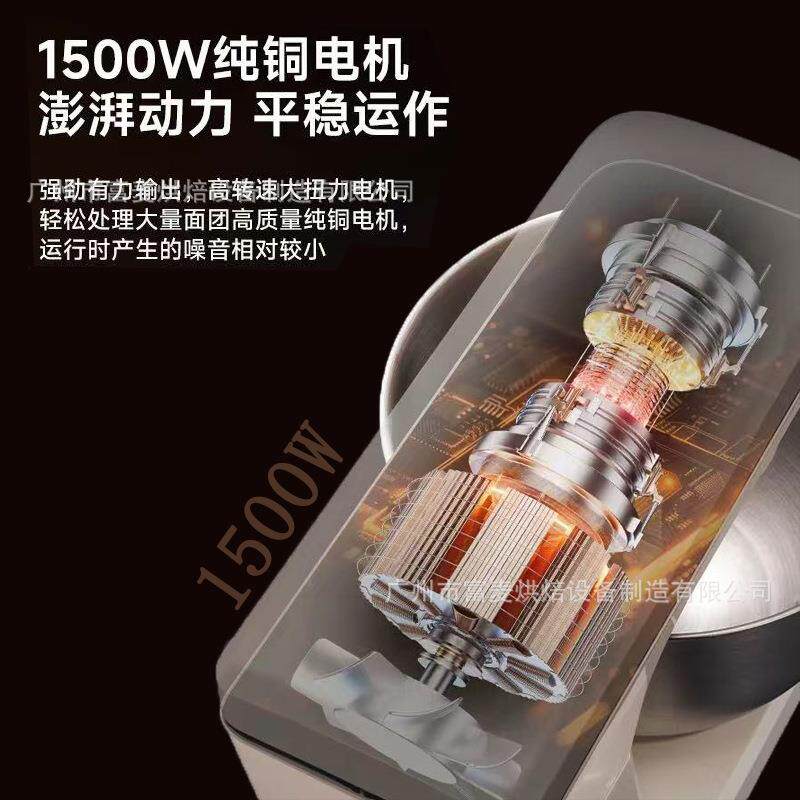 富麦商用家用5L全自动鲜奶小型多功能搅拌机奶油机商用烘焙厨师机