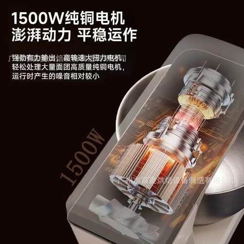 富麦商用家用5L全自动鲜奶小型多功能搅拌机奶油机商用烘焙厨师机