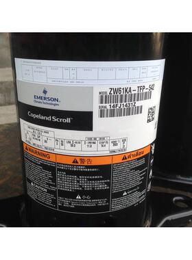 原装5匹空气能热泵专-用压缩机ZW61KATF-54-2ZW61KSTFZW61KA-TP-5