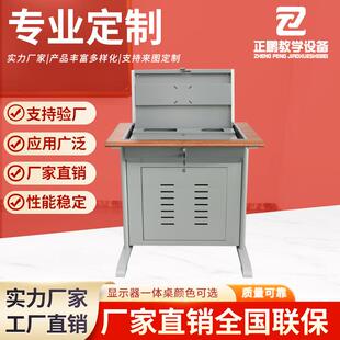 翻转电脑桌多媒体教室培训桌学校会议室嵌入隐藏式机房单人电脑桌