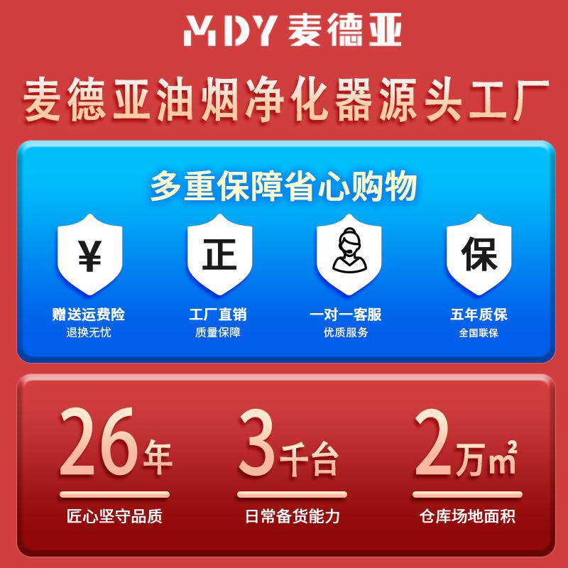 家用净化油洗烟机内循DBT环 厨房抽油烟油机免清变力频大吸静音烟
