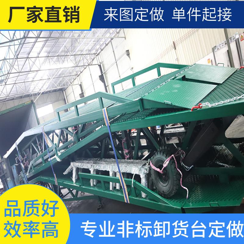 移动式登车桥装卸平台叉车上下货斜坡各种各样规格生产