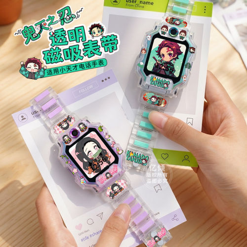 小天才双色适用电话手表表带配件