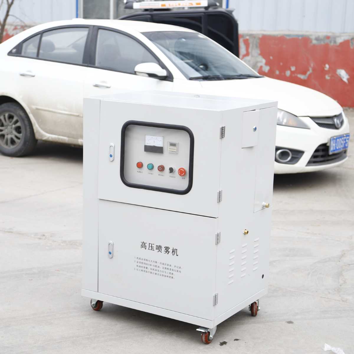 喷淋喷淋除尘围栏系统煤矿围挡建筑雾化厂房 工地降温车间围墙