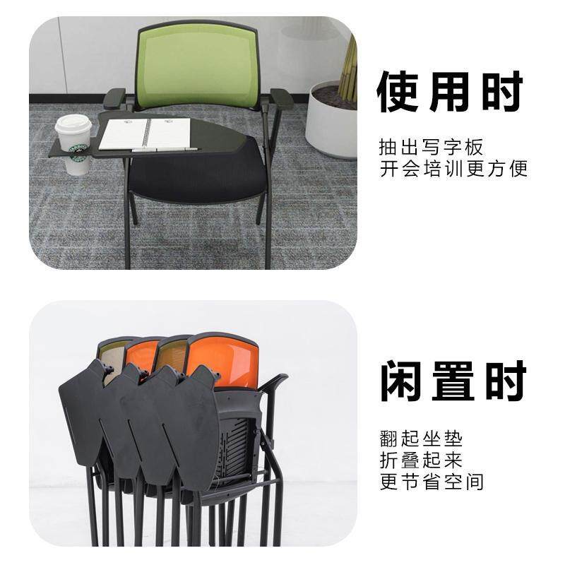 折叠会议椅培训椅子带写字板带桌板会议室多功能培训桌椅一体椅子