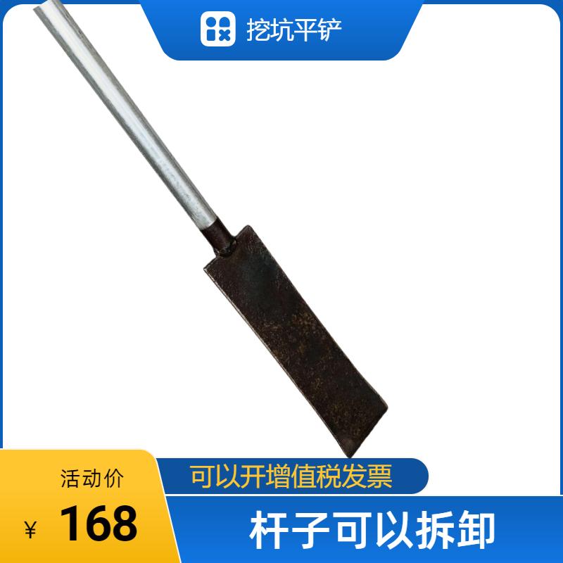 电力平铲挖树锹锰钢起树锹进口钢铁锹挖树铲钢锹铁铲专用锹锰钢锹