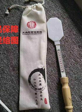 扣痧板王洪刚古法经络拍打棒锤经道堂养生拍痧板矽胶雷音拍出痧快