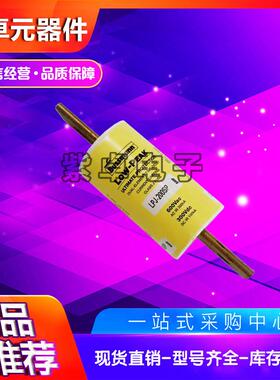 伊顿巴斯曼熔断器LPJ-400SP LPJ-450SP LPJ-500SP LPJ-600SP保险