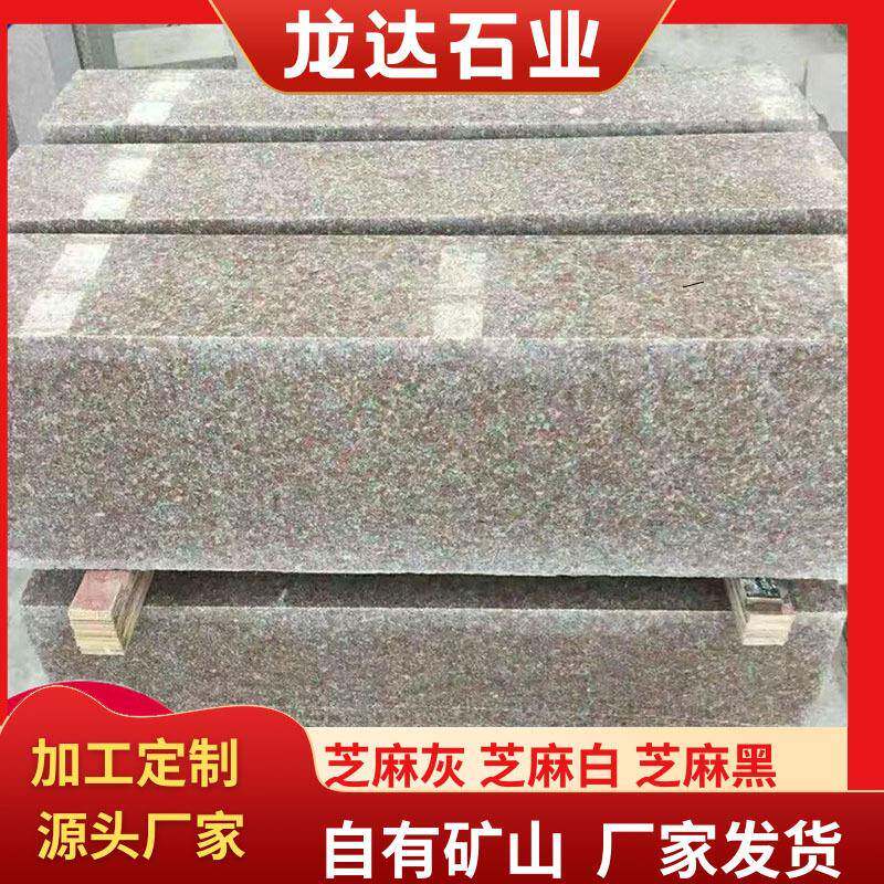 五莲红路沿石大理石市政道路铺设路缘石花岗岩石材市政工程推荐