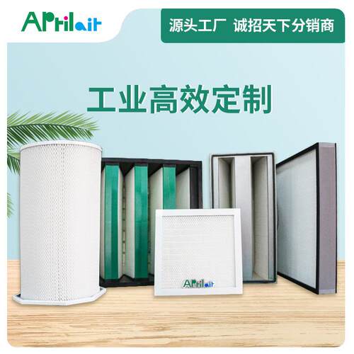 高效无隔板有隔板耐高温组合式亚高效送风口袋式中效WV型过滤器