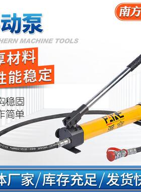 单向手动泵厂家供应单向手动油泵SYB液压手动泵手动液压泵