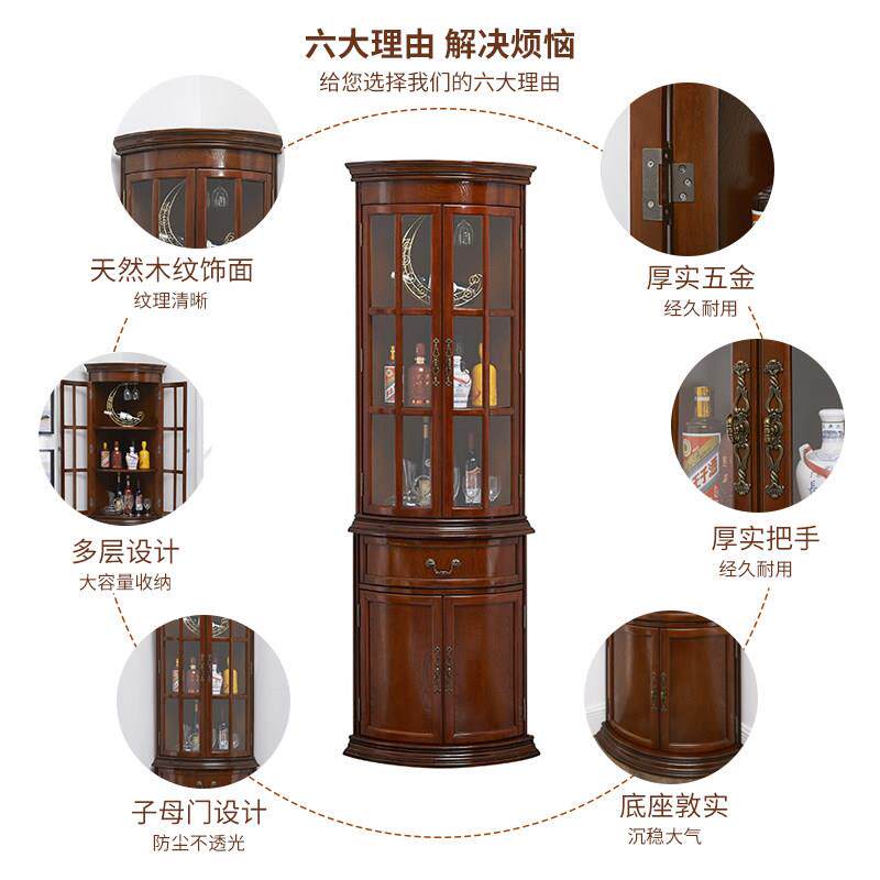 GL-063美式实角柜欧木式落柜客角角厅墙角酒柜三角柜复古餐厅转拐