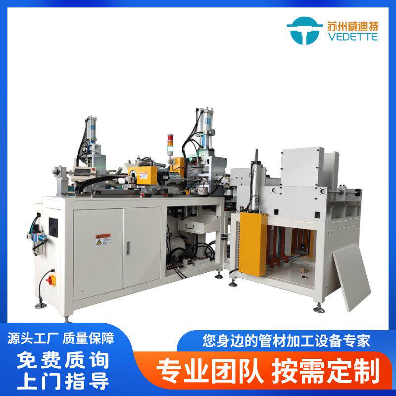 汽车集流管冲孔机铝管冲孔机全自动铝管数控加工设备可自动上下料