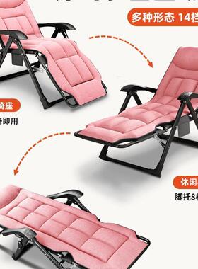 折躺沙椅办公室午可睡躺可WQB-14DF睡午休床阳台家用休闲发懒新叠