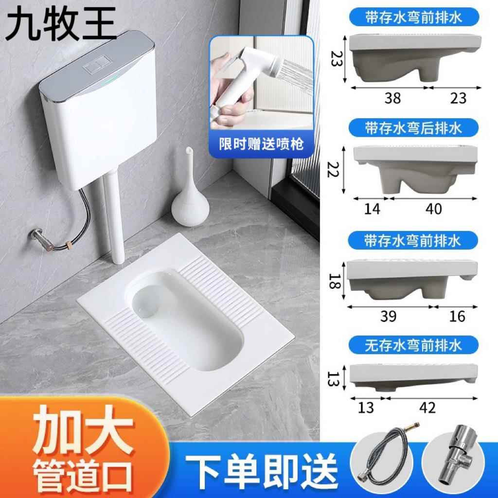 JOMOW蹲便器蹲坑式家用蹲厕水箱整套便池厕所大便盆卫生间马桶