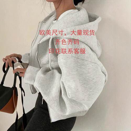 Drawstring hooded long sleeved sweatshirt cardigan jacket