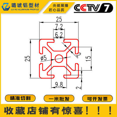 框架型材标欧工业实验室支架工具工作台铝型材铝材铝合金2525设备