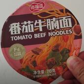 新日期非油炸冻干面6杯装 点心面番茄鸡蛋牛肉面冲泡即食方便
