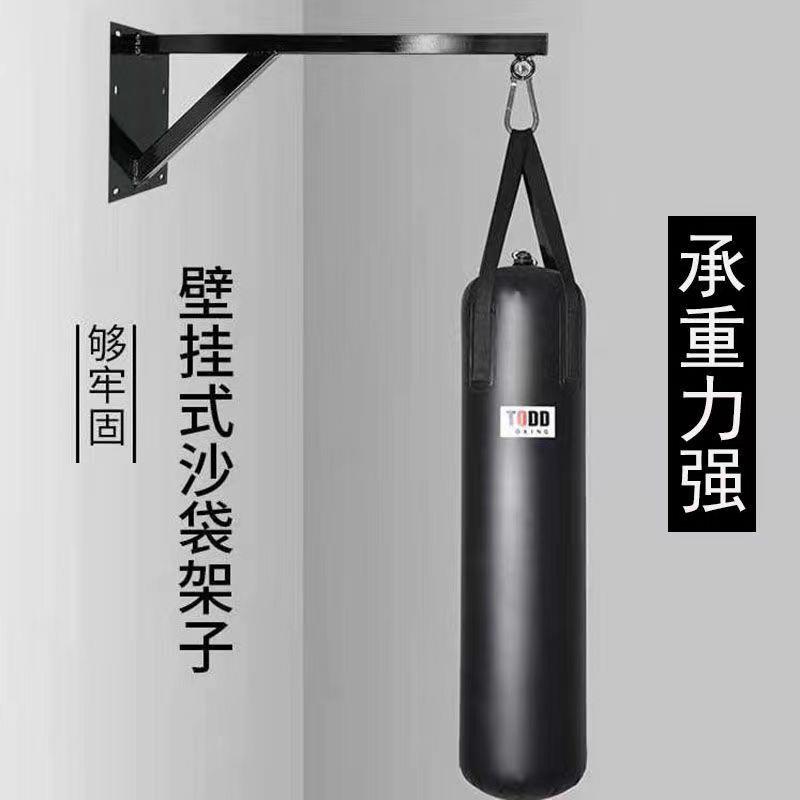 挂壁式沙袋架子壁挂吊顶支架墙上壁挂式沙包屋顶吊架现货供应