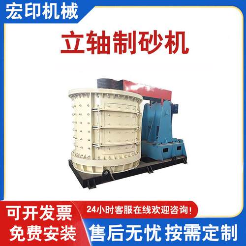 800型立轴制砂机立式板锤矿渣煤矸石复合破碎机立式数控制砂机