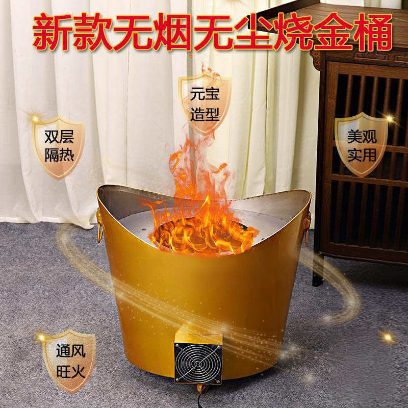 烧元宝桶无烟室内加厚烧经炉不锈钢火盆聚宝桶小区佛堂烧金桶家用