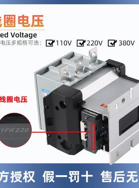 天电气交流接触-器JX2F265 CDC6 NC2正 LC1 265A 220V64872380CV