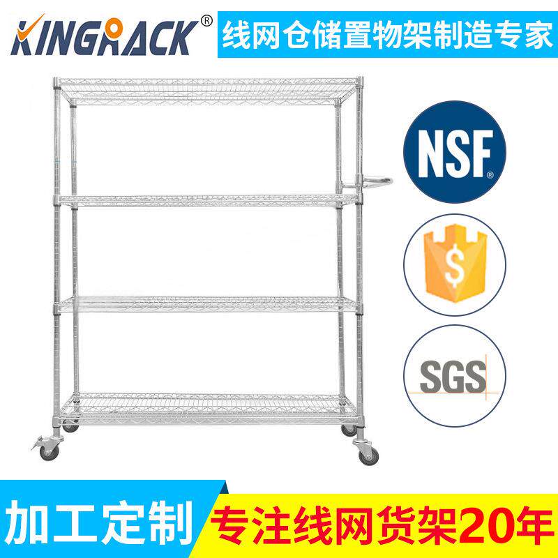 直销镀铬防静电电子工厂用线网置物架仓库仓储线网置物架