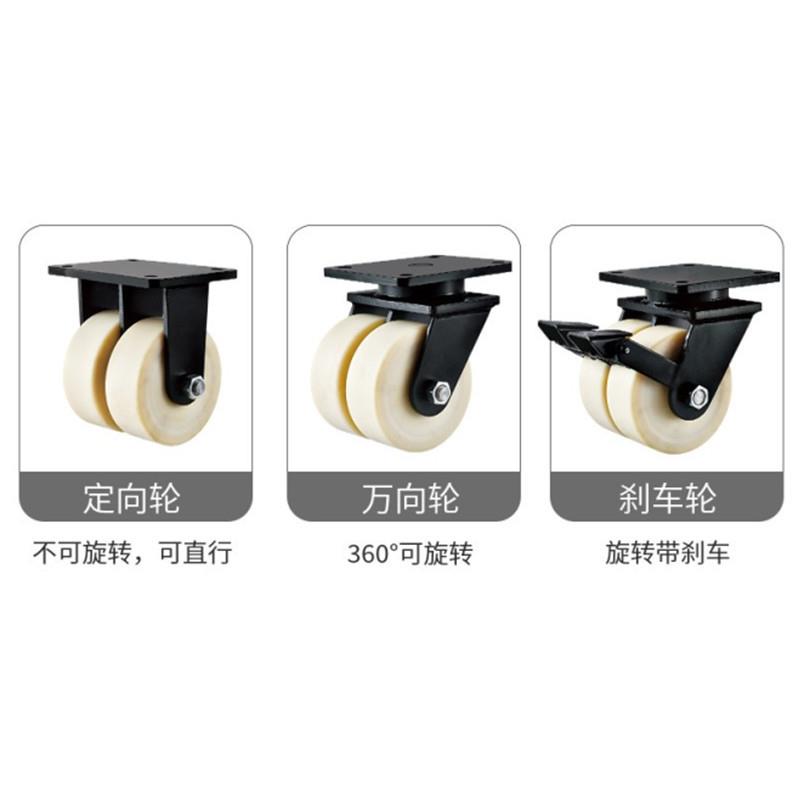 超重型M尼C龙轮3/10吨耐磨加763寸厚浇铸尼1龙双轮4寸-2承重脚轮