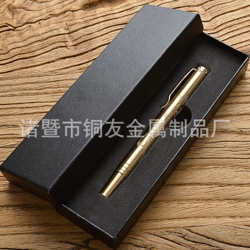 黄铜宝珠笔中性笔广告圆珠笔商务礼品金属签字笔办公用品学生文具
