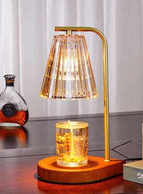 原木香薰灯融蜡灯蜡烛暖灯可升降可调光融烛台灯卧室融燭燈