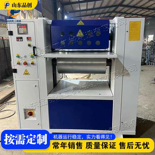 木纹压纹机 冷压加热木地板纹路机 Wood board embossing machine