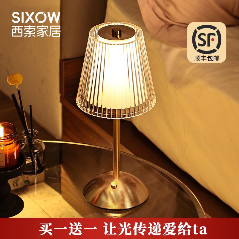 高端水晶台灯床头灯卧室小夜灯复古小台灯轻奢充电款气氛灯水晶灯