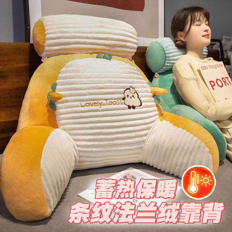 2026新款毛茸茸条纹卡通腰靠床上用品靠垫抱枕家用靠背一件代