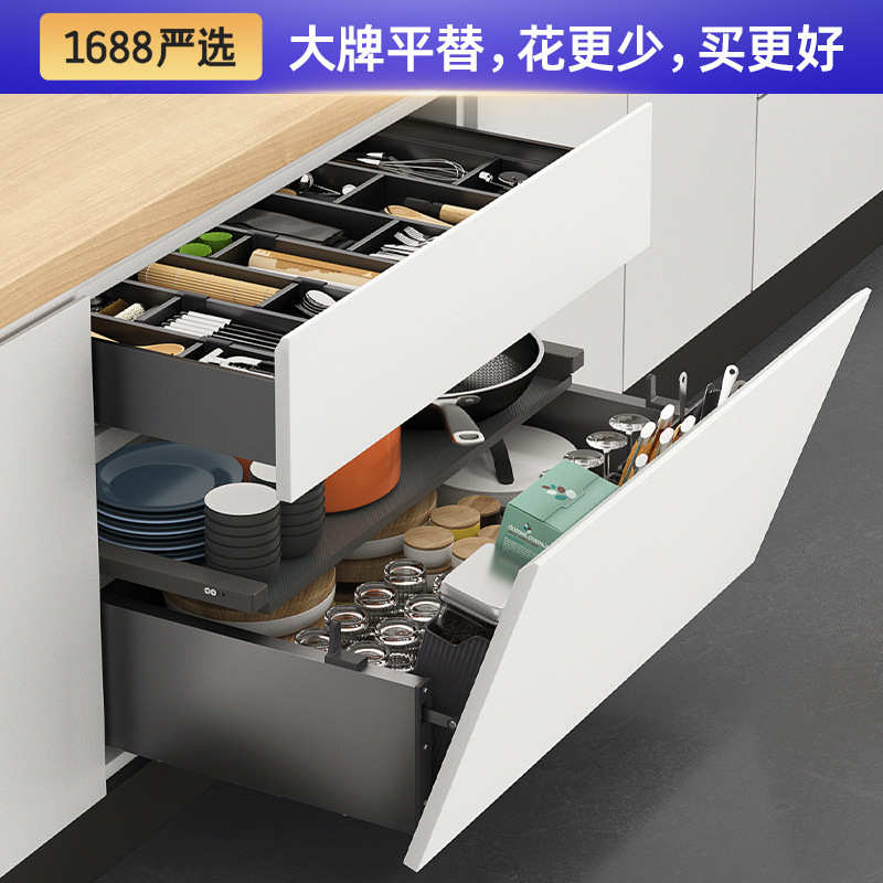 拉篮工具盒厨房推拉橱柜铝合金抽中抽屉式调味料碗碟收纳碗篮