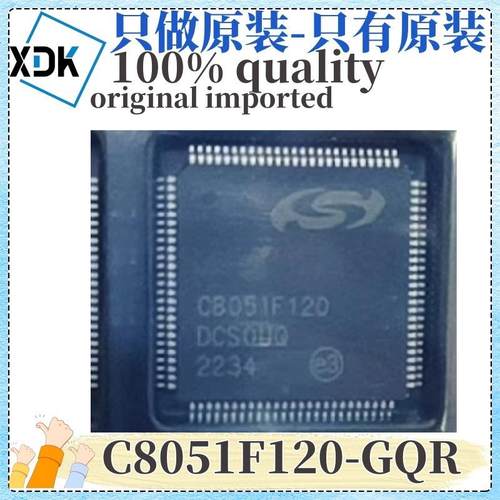 原装 C8051F120-GQR 丝印C8051F120 封装TQFP-100 单片机芯片MCU