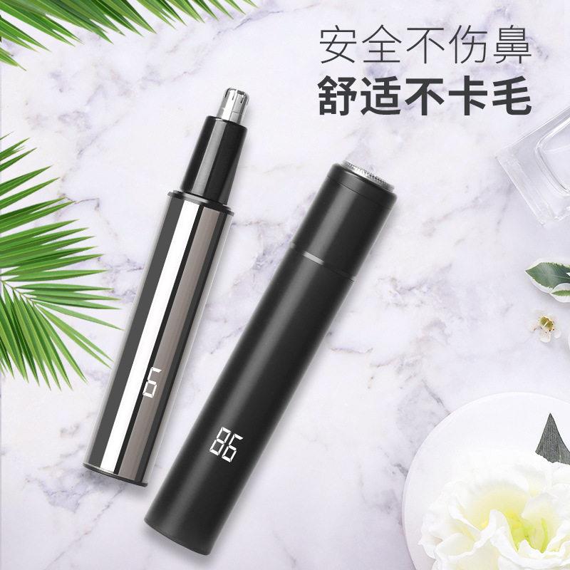 新款直销新款电动鼻毛器剃须刀修剪器二合一剃毛器修眉刀士鼻孔刮