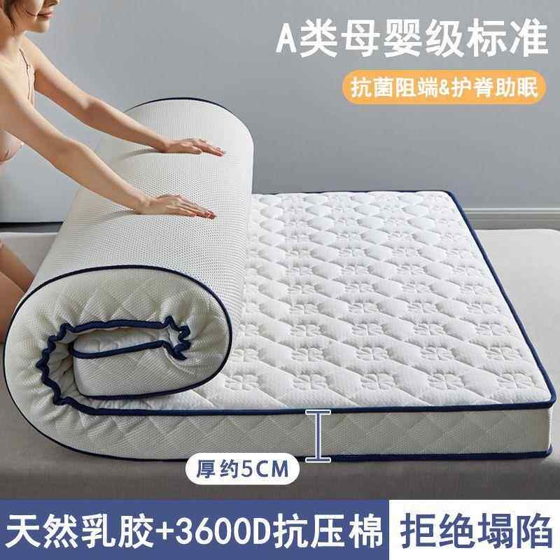 榻榻3米床垫软垫1米1.11米1.2米1.3米1.5米1厂家直供.5米..6*18*1