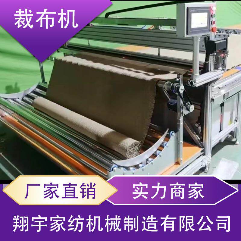 拉布机适用于多种面料裁剪自动化厂家直发
