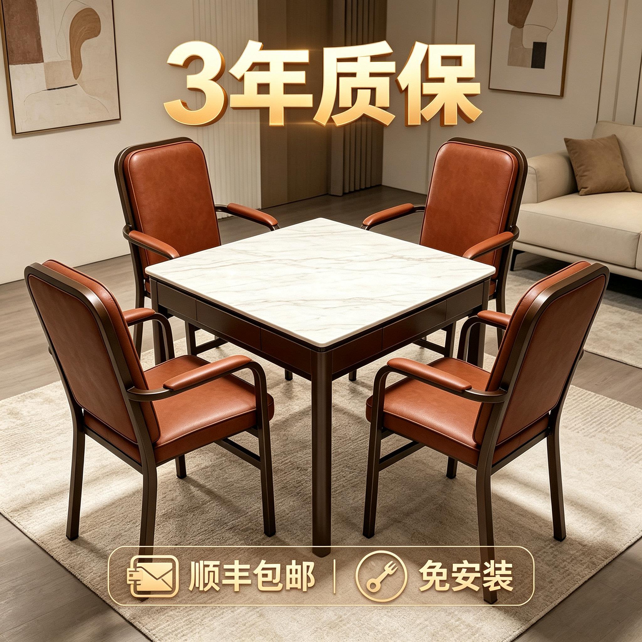 11号麻将桌椅子加厚凳子靠背棋牌室座椅茶楼宾馆麻将机办公椅子