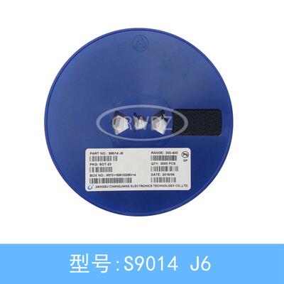 原装长电CJ贴片三极管晶体管 S9014 丝印J6 SOT-23封装原装现货