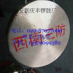 正品18到4全公分高边平面铜锣平威风锣社罗衡罗马锣光防0汛底锣鼓