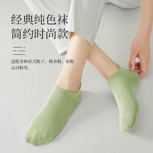 10 pairs of socks 】 women socks shallow mouth Korea lovely
