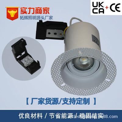 Frameless Downlight无边框防火筒灯防火筒灯防火天花射灯防火灯