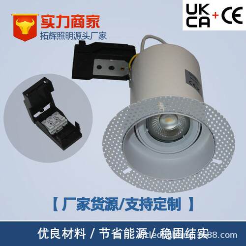 Frameless Downlight无边框防火筒灯防火筒灯防火天花射灯防火灯
