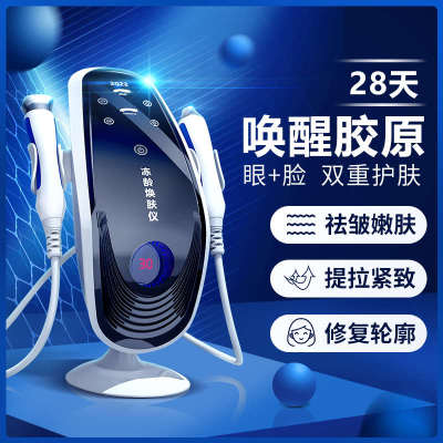 面部美容仪器家用淡眼纹法令纹眼部导入仪提拉紧致脸部V脸仪神器