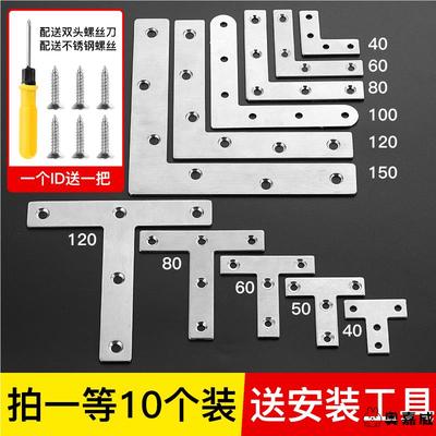 纱窗边框卡扣老式门窗角码铝合金三角铁固定件材料不锈钢90度直角