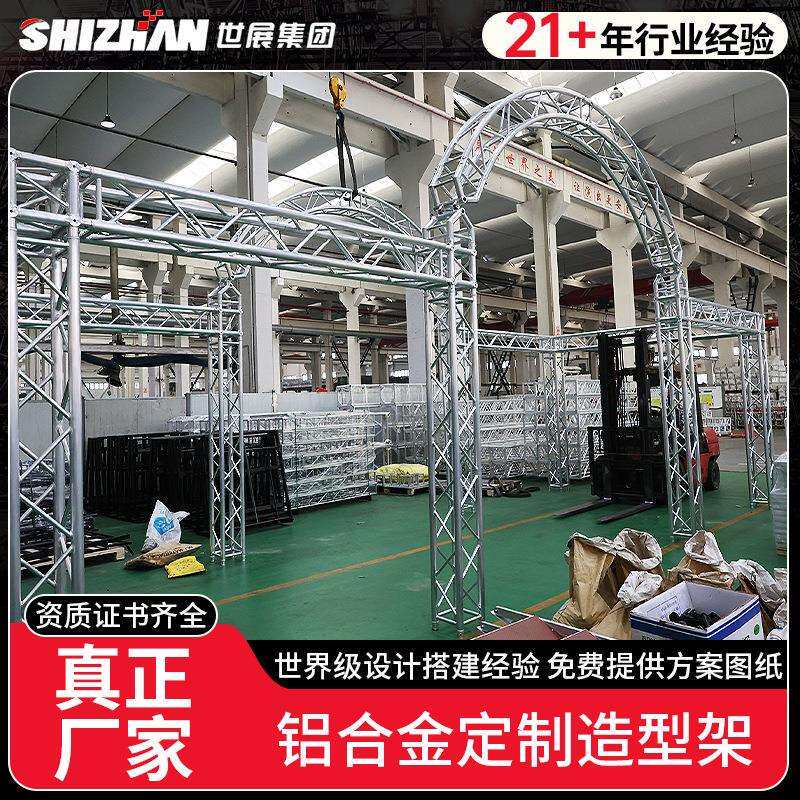 铝合金定/制造型架婚礼装饰商业展会艺术装置山东铝合金蝴蝶桁架