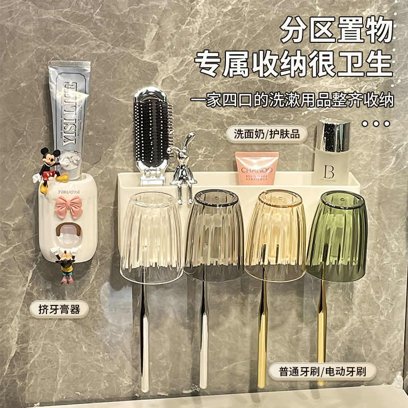 卫生间放牙刷杯子的置物架新款免打孔漱口杯刷牙杯壁挂式家庭卫生