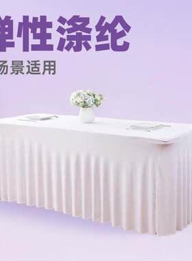 跨境涤纶弹力桌套婚庆宴会桌布酒店会议签到桌椅桌裙长方形太阳