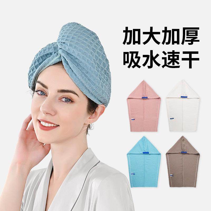 速干擦头发干发帽子成人毛巾强吸水浴帽头巾包头巾快速干可爱新款,居家布艺,干发毛巾,淘宝优惠券,粉丝福利购,淘宝优惠卷
